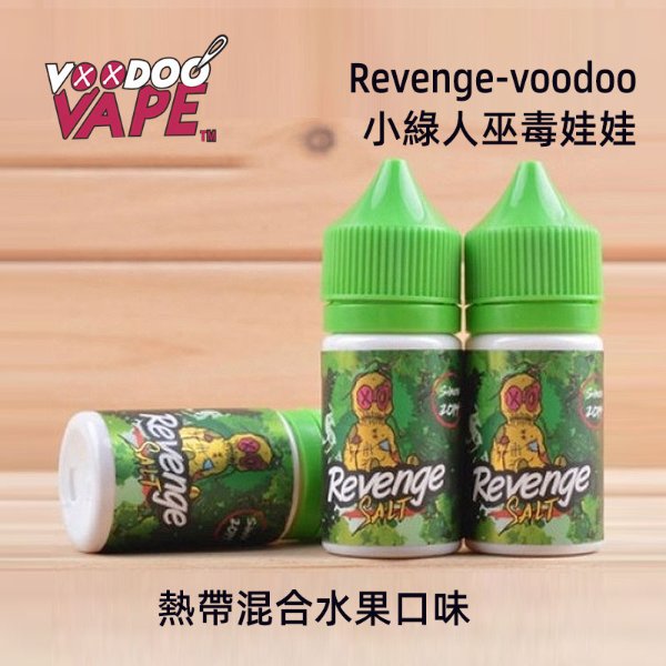 小綠人 VOODOO 巫毒煙油