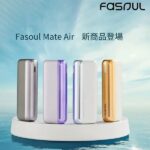 Fasoul Mate Air