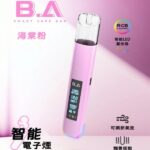 Ba 主機