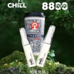 CHILL 8800 Puffs