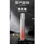 SP2S 國際版發光主機