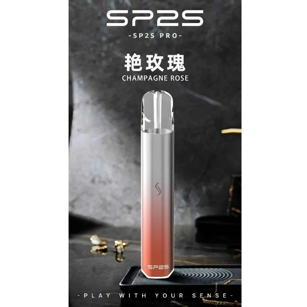 SP2S 國際版發光主機