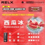 悅刻積木 RELX Creator