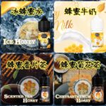 創世紀 GENESIS 小煙油