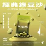 Kis5 鎧斯5號霧化彈