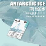 ILIA一代發光煙彈