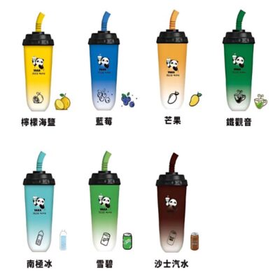 VAKA 奶茶杯7500口