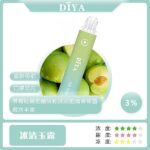 叮啞 DIYA 7500 Puffs