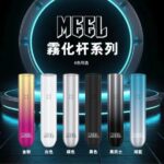 MEEL 主機
