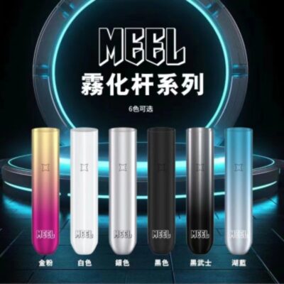 MEEL 主機