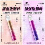 梟客 XIAOKE 五代主機