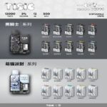 TISIC 貓咪 12000口