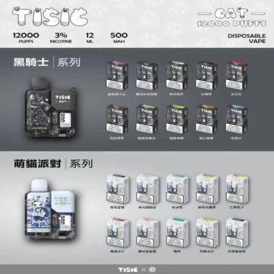 TISIC 貓咪 12000口