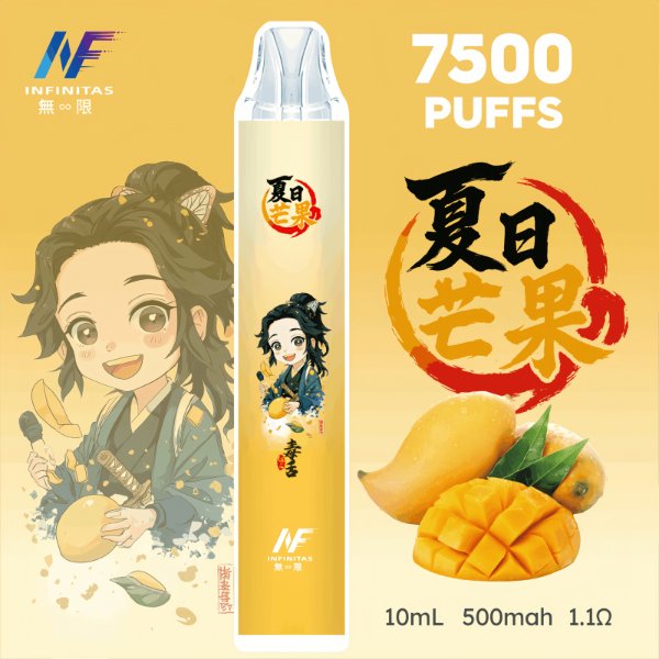 INF 無限 鬼滅 7500口