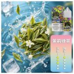 SP2S 思博瑞 小煙煙油