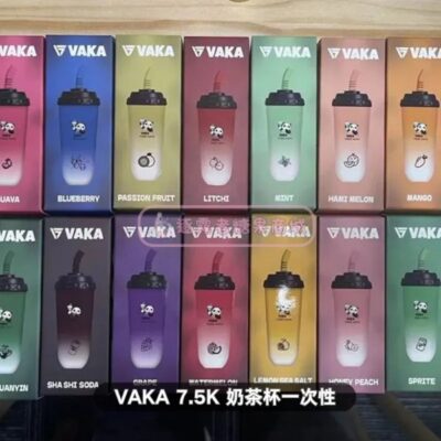 VAKA 奶茶杯7500口