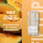 FIPY 果派煙彈