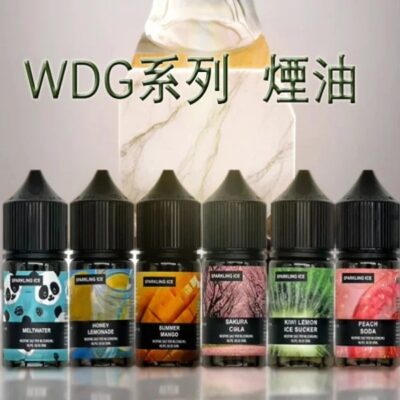 WDG 小煙煙油