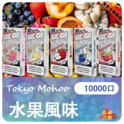 TOKYO MOHOO BOX