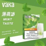 VAKA 煙彈