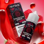 SP2S 思博瑞 小煙煙油