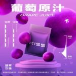 Kis5 鎧斯5號霧化彈