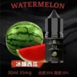 BIA 比亞 冰釀小煙油