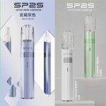 SP2S鈦發光主機