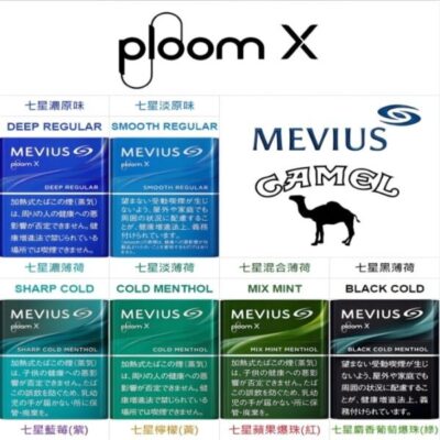 PLOOM 加熱不燃燒