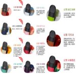 RELX 五代幻影霧化彈