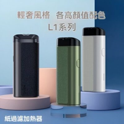 WONZ 溫致 L1