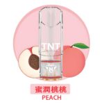 TNT 煙彈