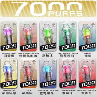 喜貝7000口