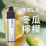 RELX GA 8000