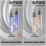 SP2S 聖誕系列