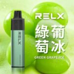 RELX GA 8000