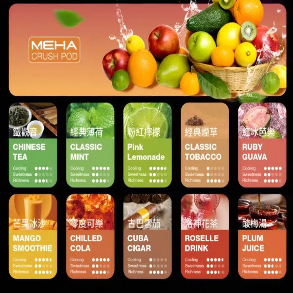 meiha5代煙彈