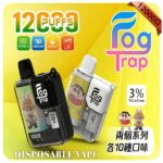 Fog Trap12000口