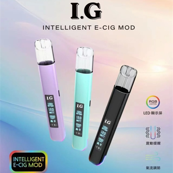 ig主機